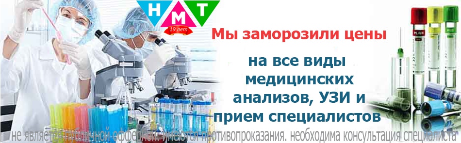 Мы заморозили цены на услуги