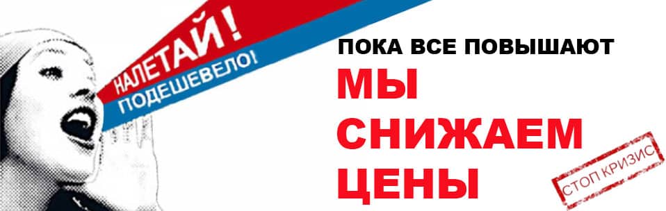 Снизили стоимость на еще один анализ