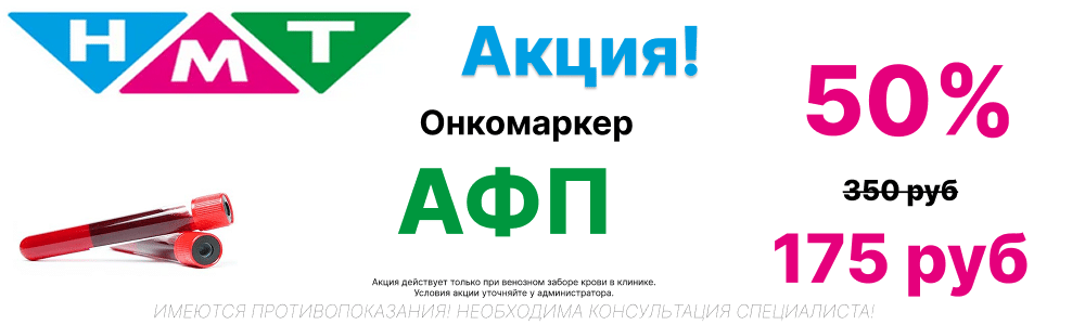 афп