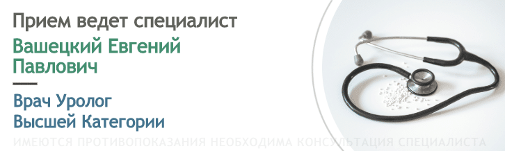 Прим ведет Вашецкий Евгений Павлович