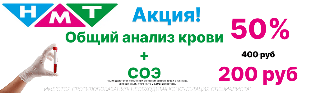 оак+соэ