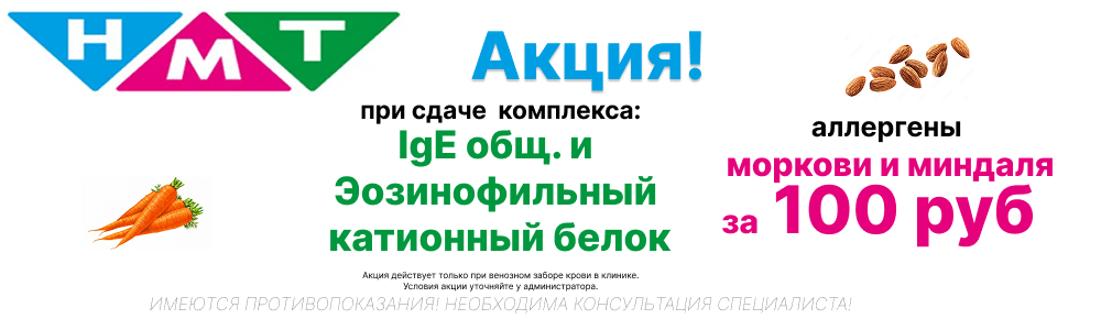 морк