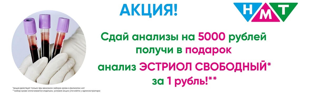 slide_2